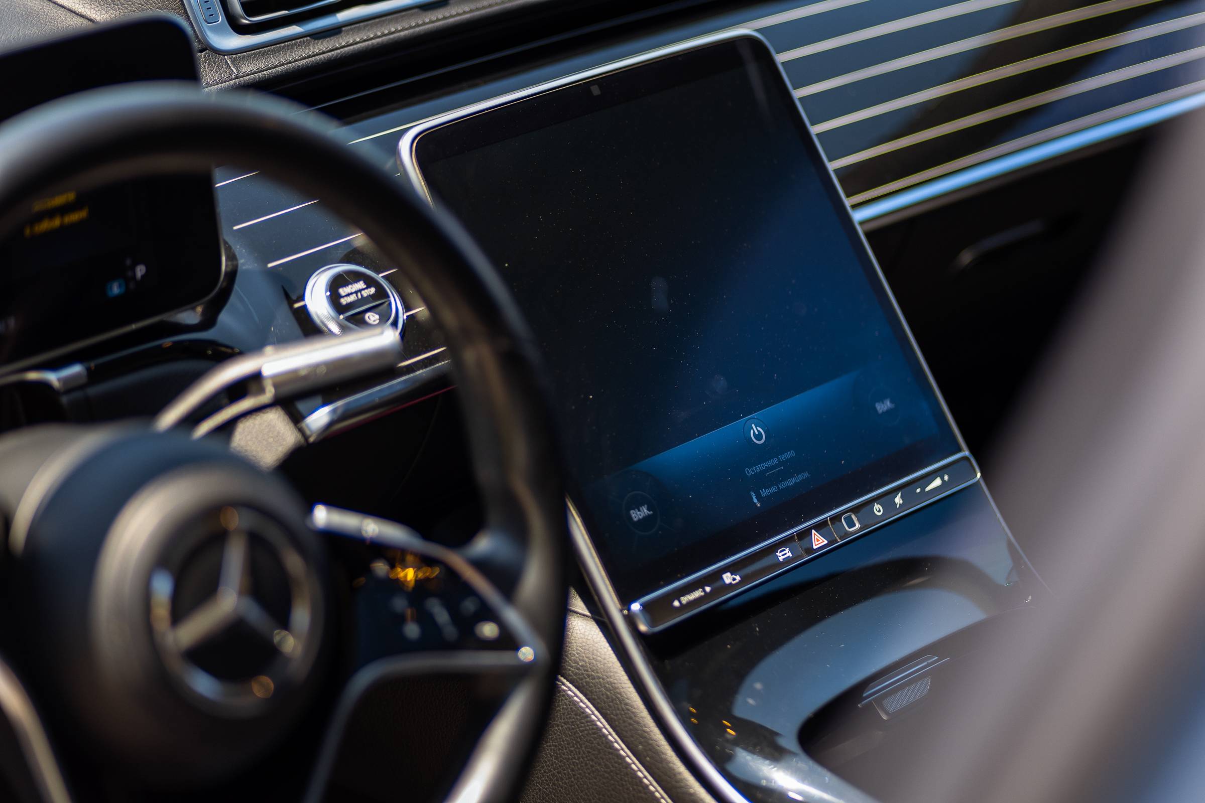 Mercedes-Benz S-Class фото 10